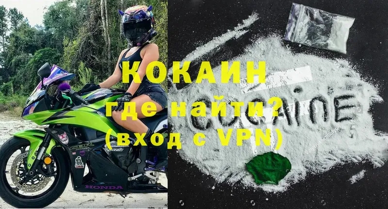 hydra ТОР  Спасск-Рязанский  КОКАИН FishScale 